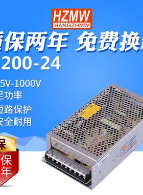 铭纬直流稳压工业监控LED开关电源S-200W-12V15A24V30A5V36V48V
