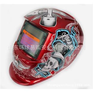 供应太阳能自动变光电焊氩弧焊焊接防护面罩红海盗