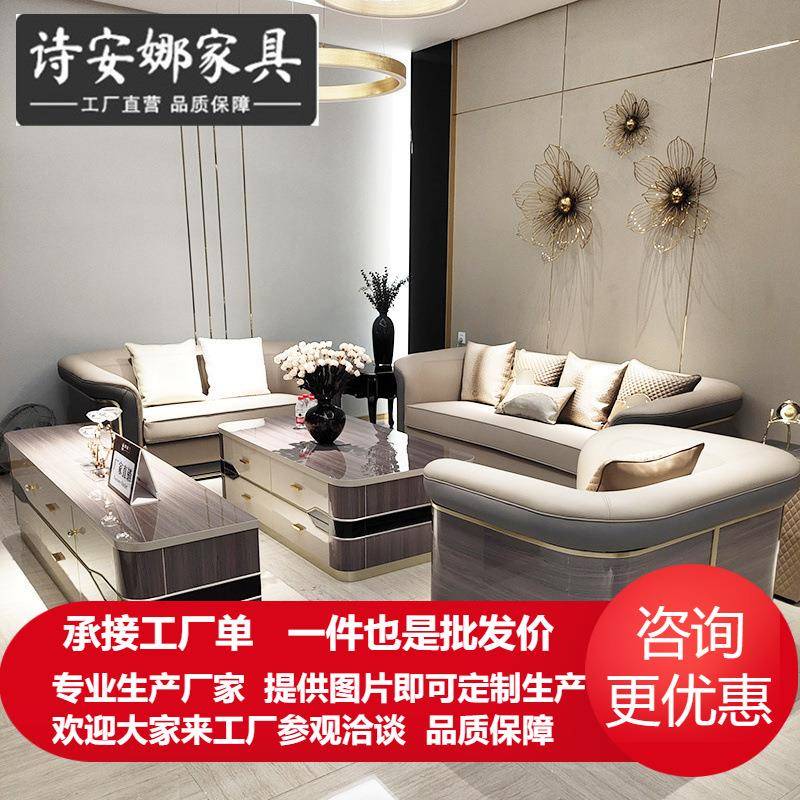 意式轻奢皮艺沙发123组合港式宾利后现代别墅客厅实木雕刻家具
