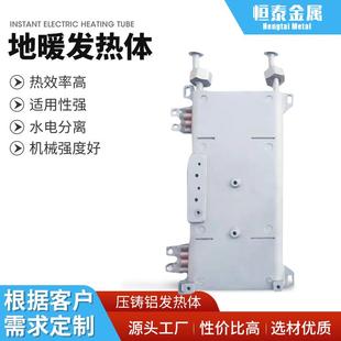 供应即热式 12000W电暖管热器地暖发热管 地暖发热体9000