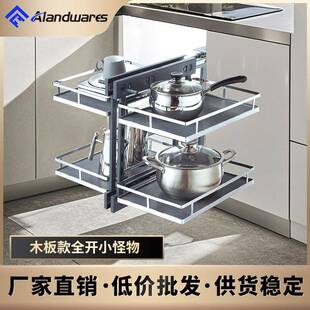 橱柜转角拉篮小怪物木板拐角双层收纳厨房内置物架抽拉式现代简约