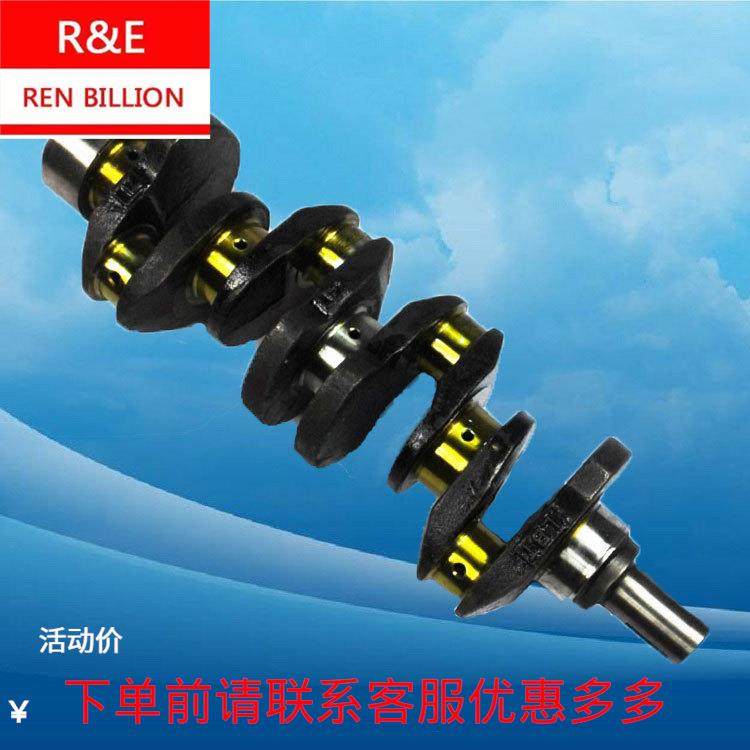 配套五十铃江铃4LE2曲轴8-90063828-5配件