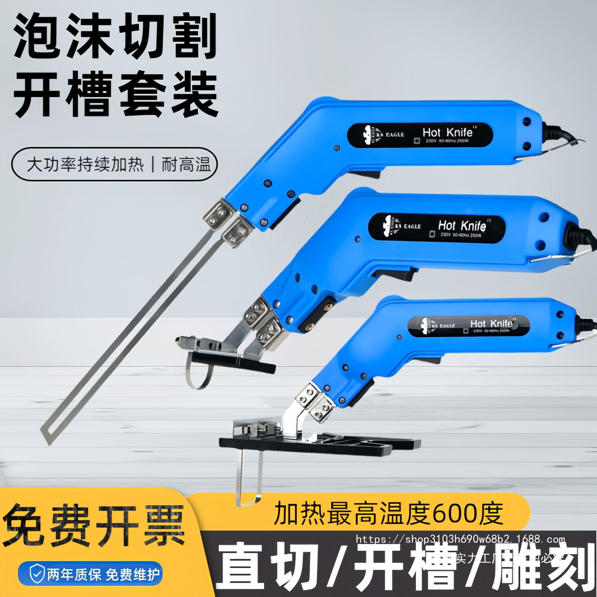 泡沫切割器挤塑板线槽开槽海绵切割刀挖槽雕刻珍珠棉热切刀电热刀