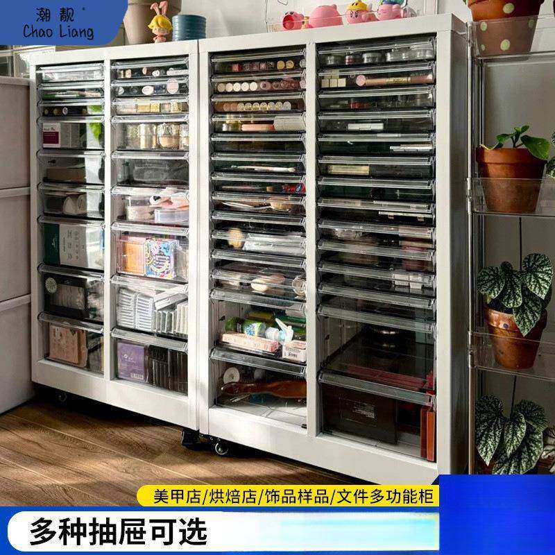 美甲收纳甲油胶柜抽屉式储物柜烘焙模具资料柜财务票据柜布样包邮
