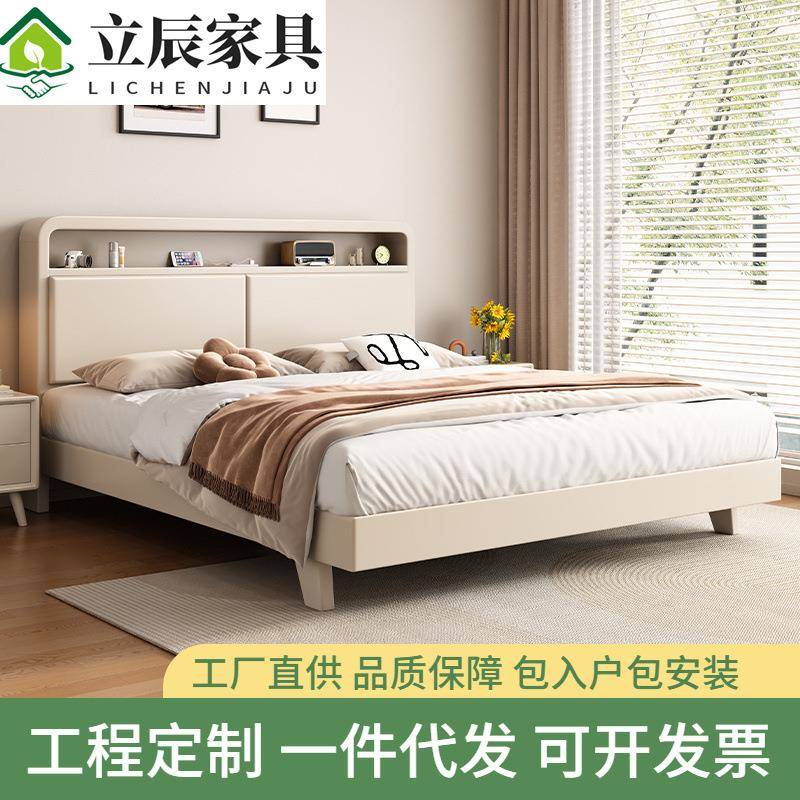 北欧白色奶油风静音床现代简约实木床1.5米1.8主卧大床床室经济型