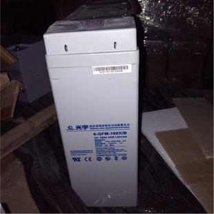 B光宇狭长型12V100AH通信铁路基站 100X 哈尔滨光宇蓄电池6 GFM