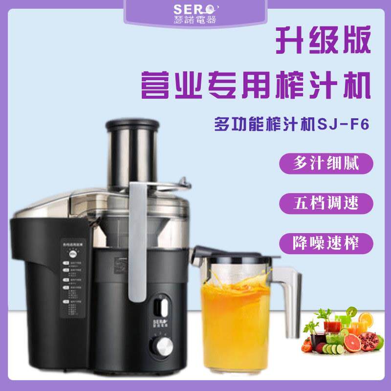 瑟诺f50s榨汁机商用无渣原汁渣分离杯免切炸水果蔬菜果汁机家用机