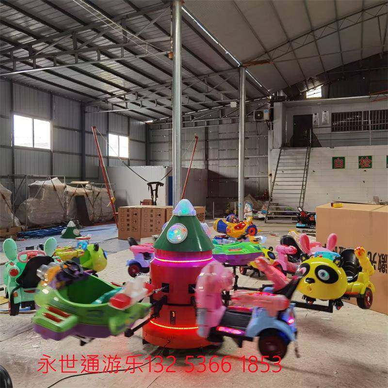 公园广场儿童电动旋转升降动物转椅遥控启动转马飞机轨道火车玩具