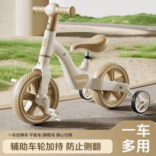 儿童自行车平衡车1 6岁宝宝二合一脚蹬两用可拆卸滑行车滑步车