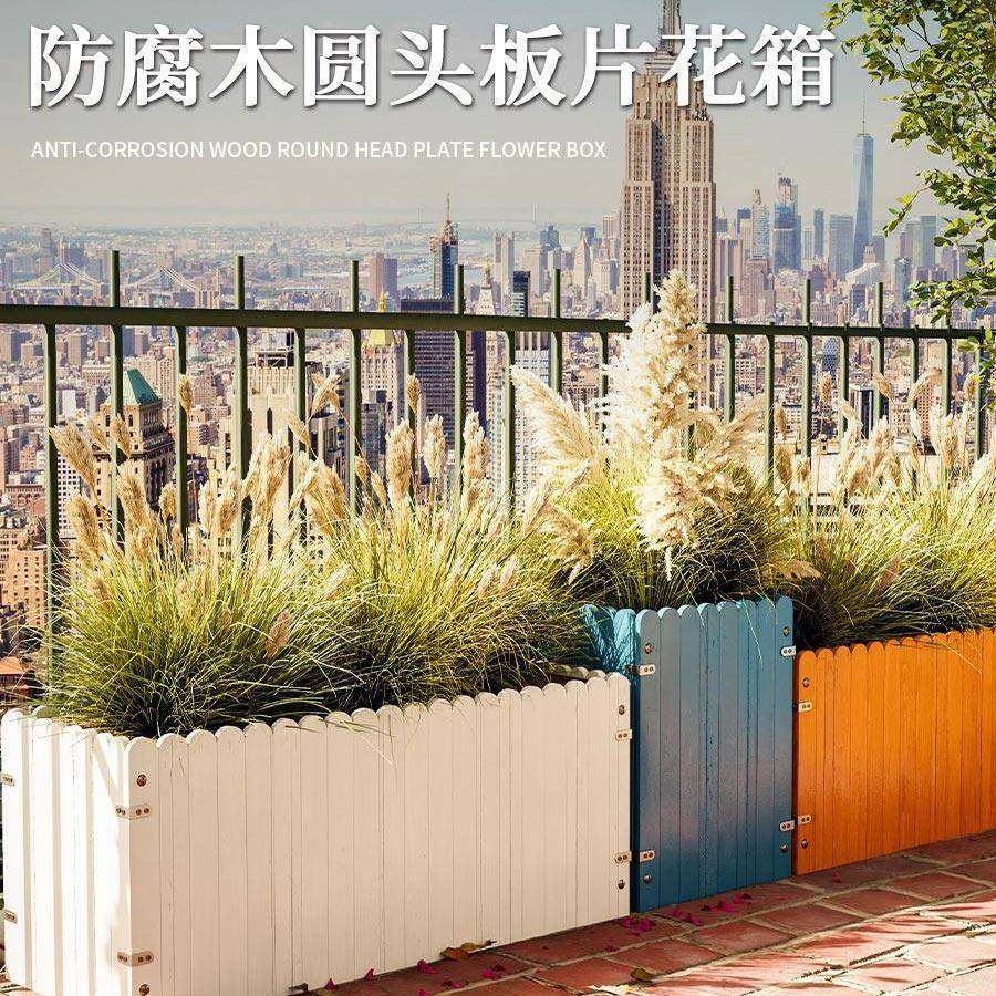 长方形庭院花盆木质种植箱阳台种菜木制花槽户外箱防腐木花箱木头