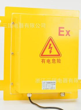 防爆溜槽堵塞检测器侧壁LDM-Y方形料流除堵塞故障堵煤堵料开关