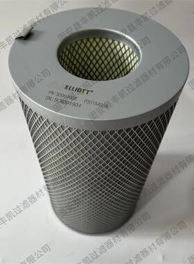 S0904008复盛离心式空压机油雾分离滤芯SCN001904