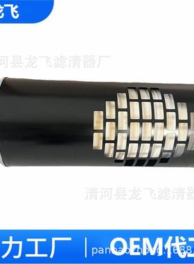 高品质AH1103PA2650P15492725043580071338002发电机组空滤