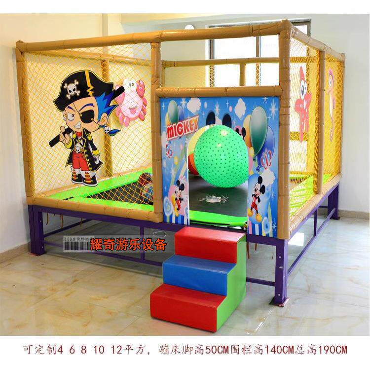 卡通方形蹦床.弹跳床蹦极床.幼儿园蹦床.儿童玩具.淘气堡儿童蹦床