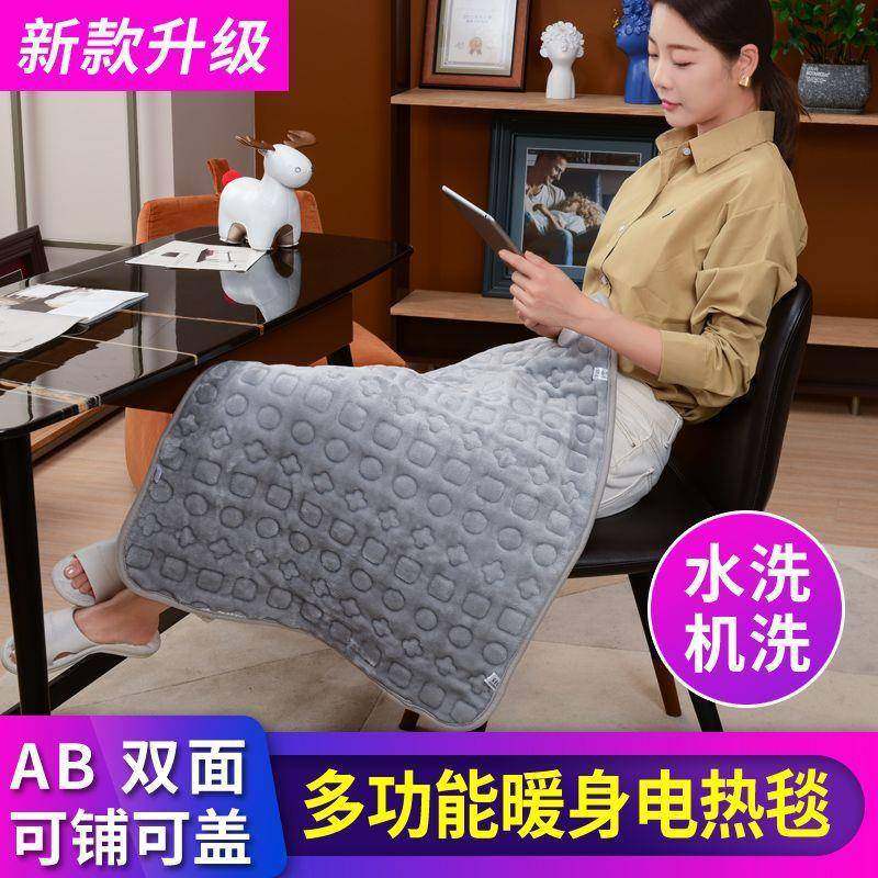 电热毯恒温暖身毯单人双人多功能电热毯办公室可铺可盖可机洗,节庆用品/礼品,新娘配件,淘宝优惠券,粉丝福利购,淘宝优惠卷