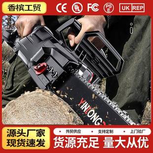 插电式 电锯家用多功能手持伐木锯大功率电链锯木工手提小型链条锯
