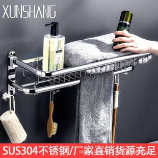 304不锈钢毛巾篮卫生间壁挂免打孔折叠浴巾架浴室收纳篮直销