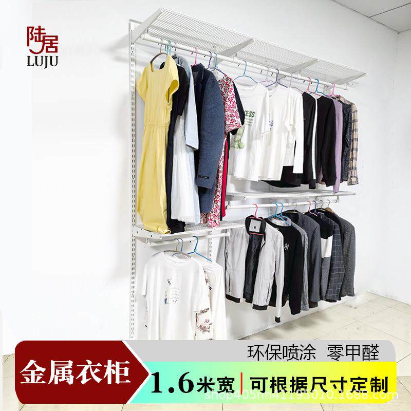 陆居开放式金属衣柜1.6米砌墙衣帽间组合衣架网格框架收纳挂衣架