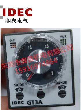 idec和泉多功能定时器GT3A-2AF203AD24GT3S-1AF20GT3WGT3F-A