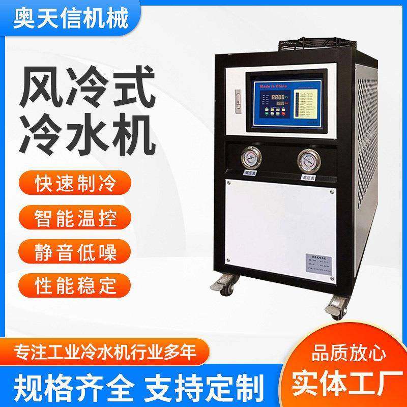 实验室专用冷水机试验台丙烯化学操作2匹3匹冷水机小型工业制冷机,节庆用品/礼品,新娘配件,淘宝优惠券,粉丝福利购,淘宝优惠卷