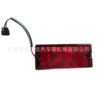 79尾灯后杠灯红刹车转向原装款FJ75HZJ7975767078皮卡2WD4WD