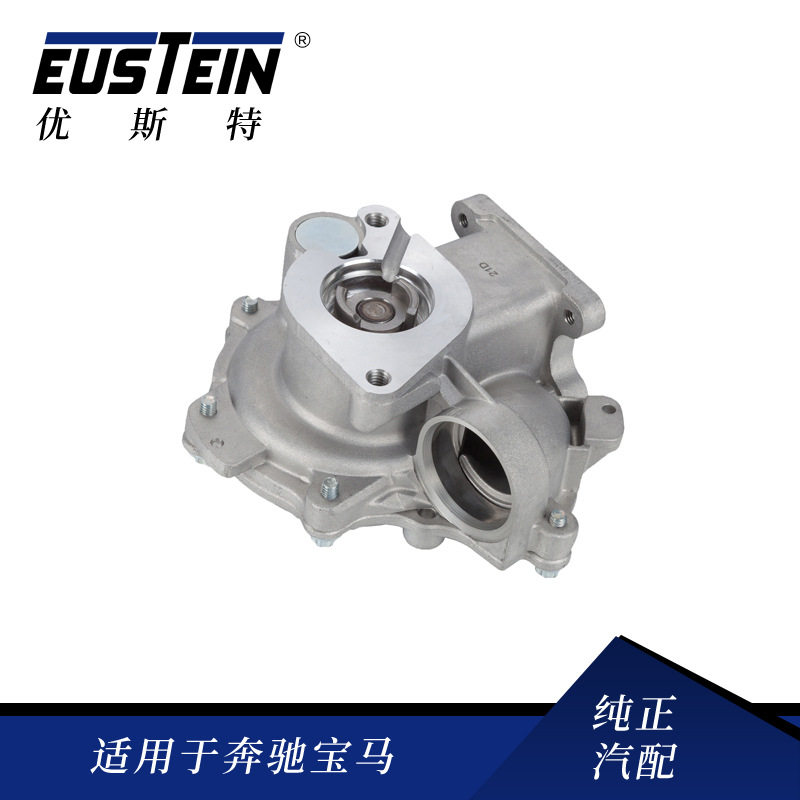 适用于宝马1系3系5系汽车水泵E46E90E60E91OE11517511221冷却水泵