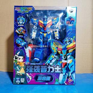 变形联盟3之越空勇者普力士汽车机器人儿童玩具机甲男孩金刚合体
