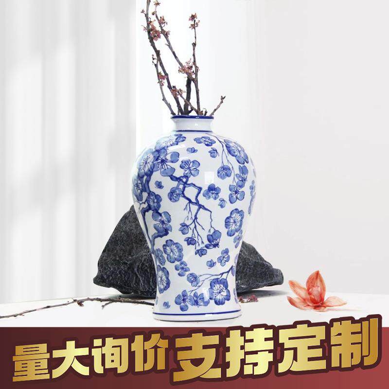 新中式青花瓷梅花花瓶仿真花插电视柜装饰摆件高级感将军罐工艺品
