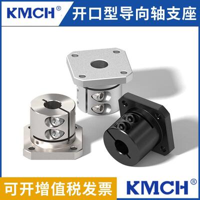 光轴固定座导向轴支座支撑座STHWSL/STHWSBL12162025304050