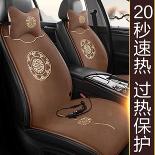 汽车加热坐垫车载冬季 12V毛绒电热垫通用后排保暖电加热坐垫短毛