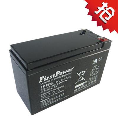 FirstPower(一电)免维护铅酸蓄电池FP1270(12V7AH)路灯电池
