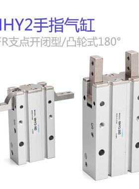 SMC型手指气缸MHY2-10D/16D/20D/25D180机械开闭型气缸HFR气缸