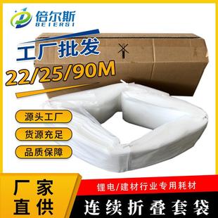 直销倍尔斯过滤吸尘袋套袋连续折叠袋工业吸尘器配件锂电建材