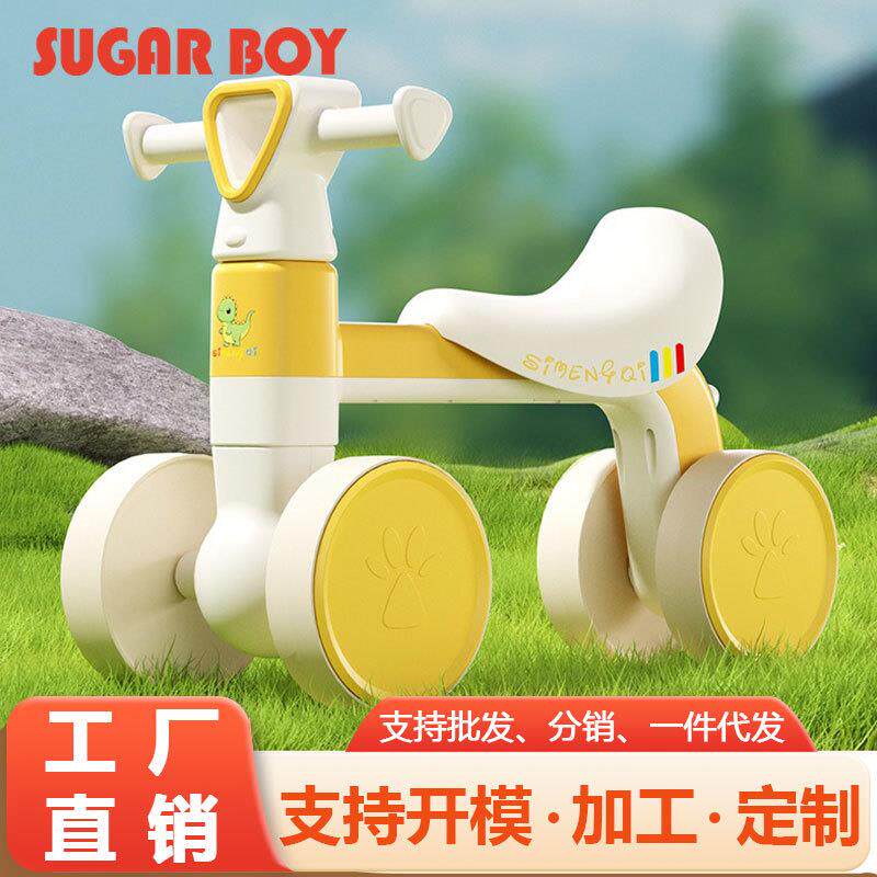 儿童平衡车宝宝滑行车小孩滑步车入门溜溜车无脚踏防侧翻1到3岁