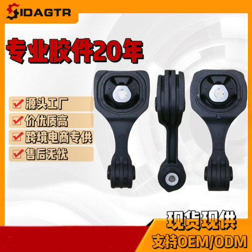 50890-T20-A11  引擎支架 发动机机脚胶 适用于思域 HRV