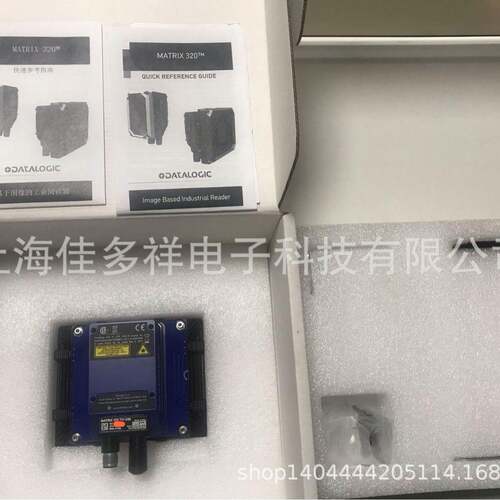 得利捷Matrix320721-330现货datalogic读码器扫码器扫描器