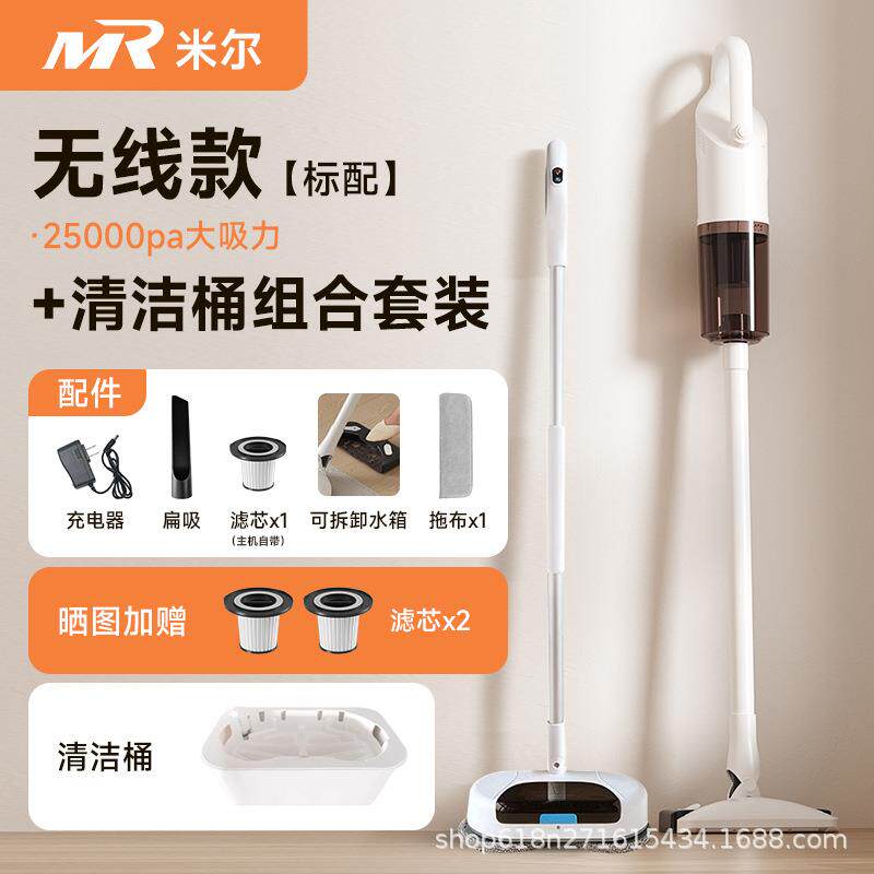 家用吸尘器手持无线有线吸尘器大功率吸尘器擦拖一体机