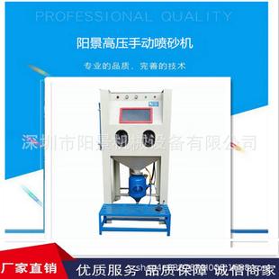 手动抛丸机手动高压喷砂机金属制品玻璃塑胶工艺品加压喷砂机