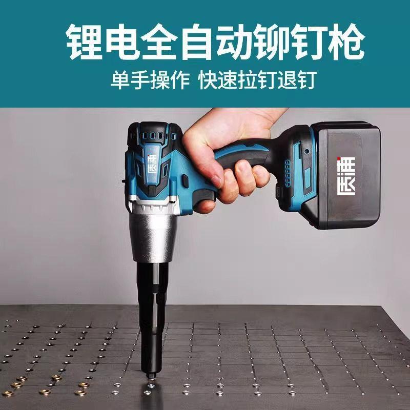 工业级电动铆钉枪无刷锂电拉钉枪全自动充电抽芯铆钉机拉铆枪其他