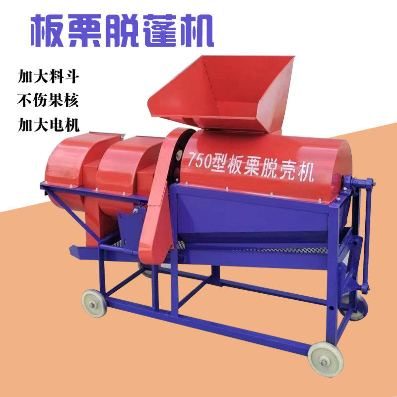 板栗脱蓬机全自动板栗脱蓬机剥壳机小型家用栗子去刺机3kw电动机