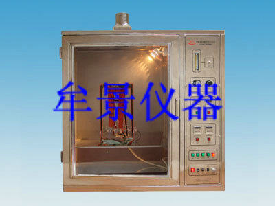 符合试验标准GB6675-03儿童玩具材料燃烧试验仪