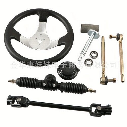 300mm方向盘钢套件320mm齿条小齿轮可调轴组更换110cc125cc卡丁
