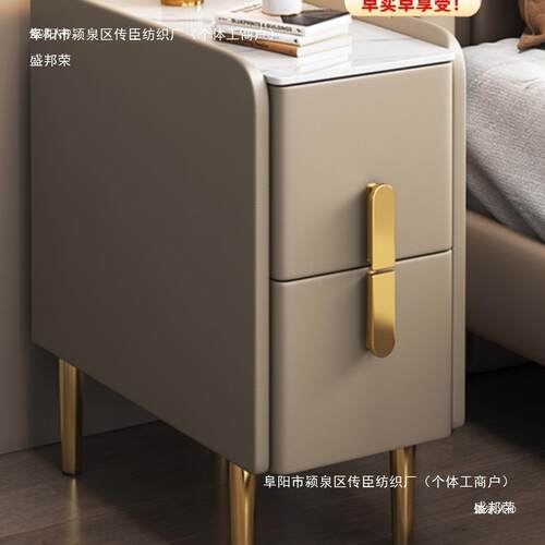 实木迷你床头柜现代简约20cm储物柜小型收纳柜轻奢岩板超窄床边柜