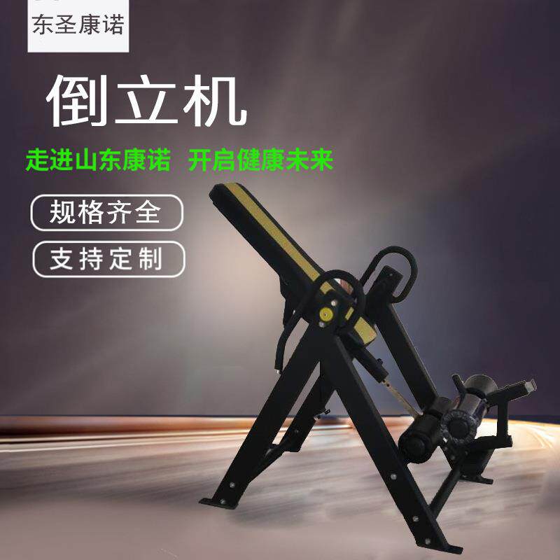 倒立机小型健身倒挂器椎肩长高拉伸辅助器拉伸机倒立悬挂拉伸机