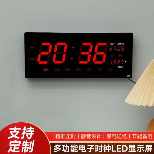 LED数码电子钟多功能客厅万年历挂钟静音LED数字显示墙贴钟