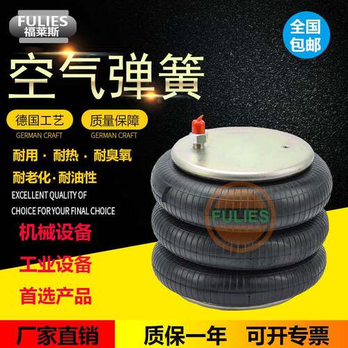 矿筛减震弹簧大型机械用橡胶弹簧振动筛减震弹簧破碎机3B325-320
