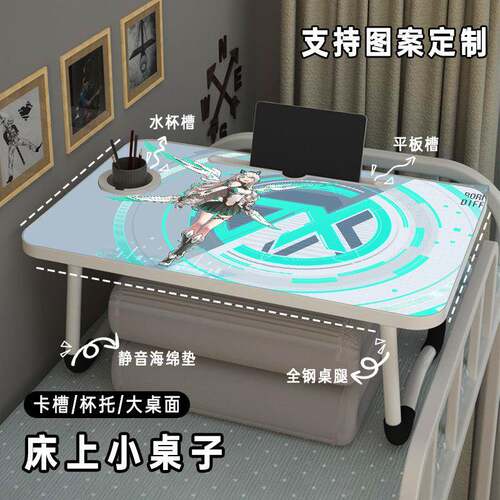 卧室飘窗小桌板床上办公用宿舍可折叠上铺吃东西书桌懒人阅读神器
