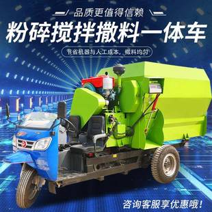 养牛添草左右出草料用撒料机牧场用自动化撒草车电动双出料饲喂车