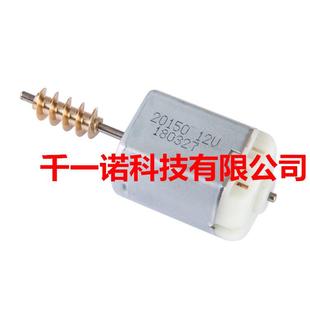 适用于奔驰W164W166W251W204中控锁门锁电机前后门锁车门锁