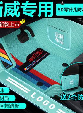 G01F钢铁侠X2X3X7G05七/7座车全包围汽车脚垫